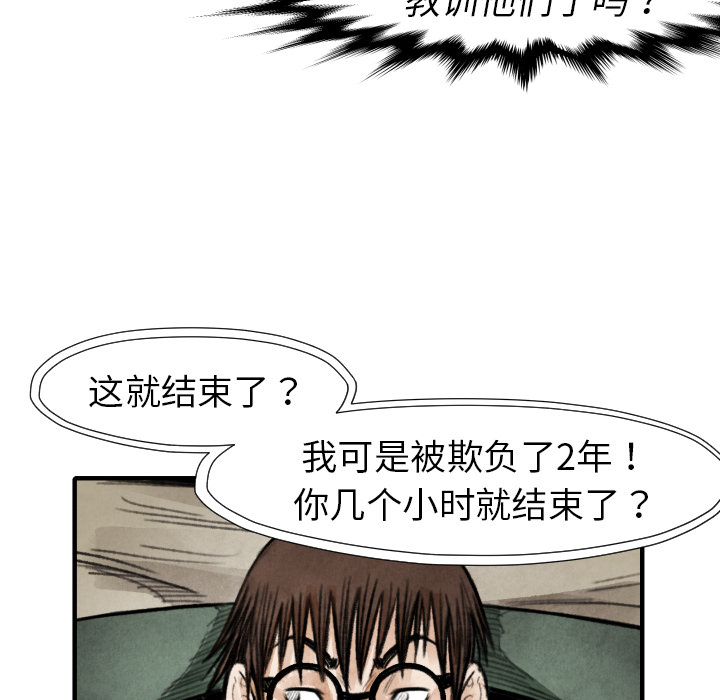 第18話 - 第102张
