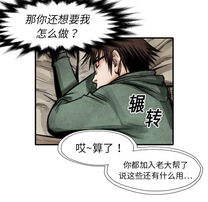 第18話 - 第104张
