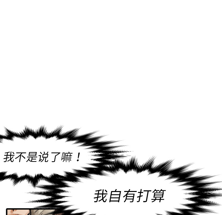 第18話 - 第105张