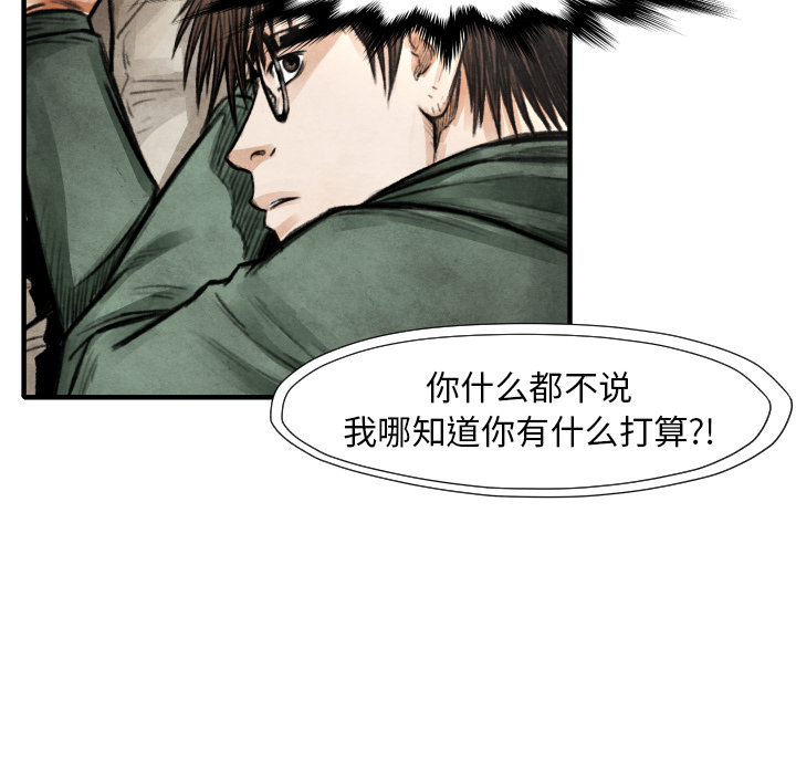 第18話 - 第106张
