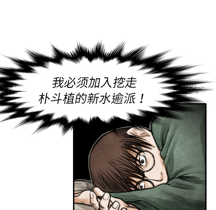 第18話 - 第107张