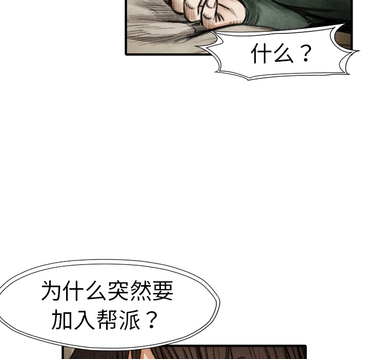第18話 - 第108张