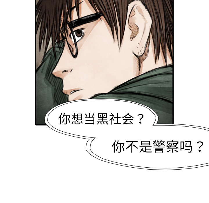 第18話 - 第109张