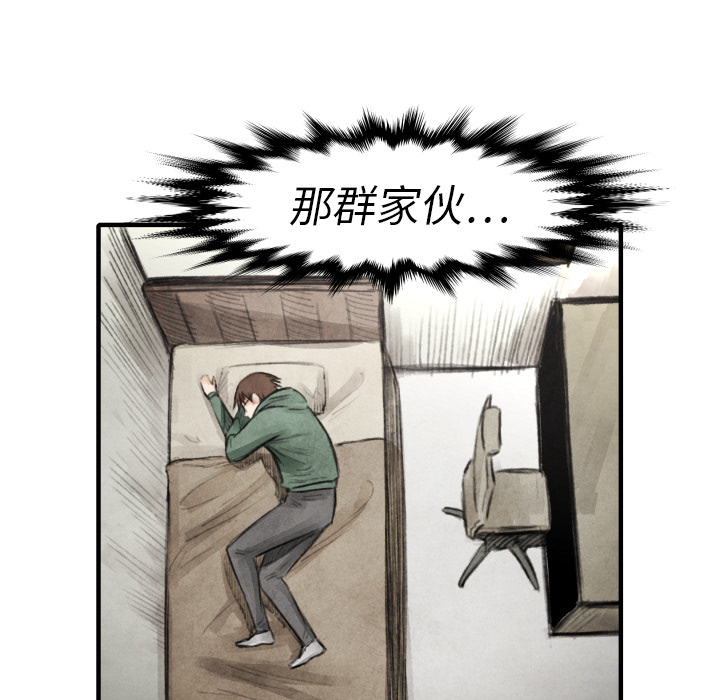 第18話 - 第110张