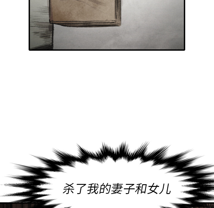 第18話 - 第111张