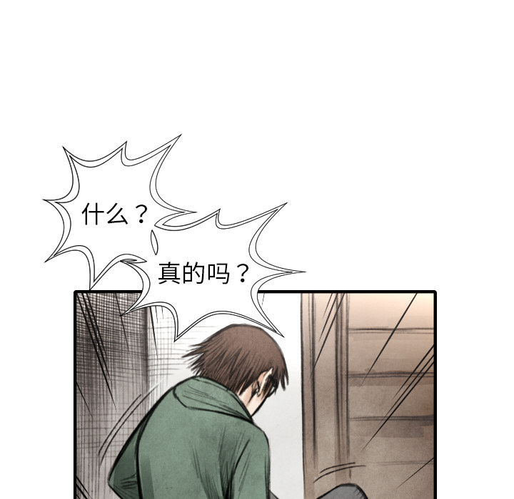 第18話 - 第113张
