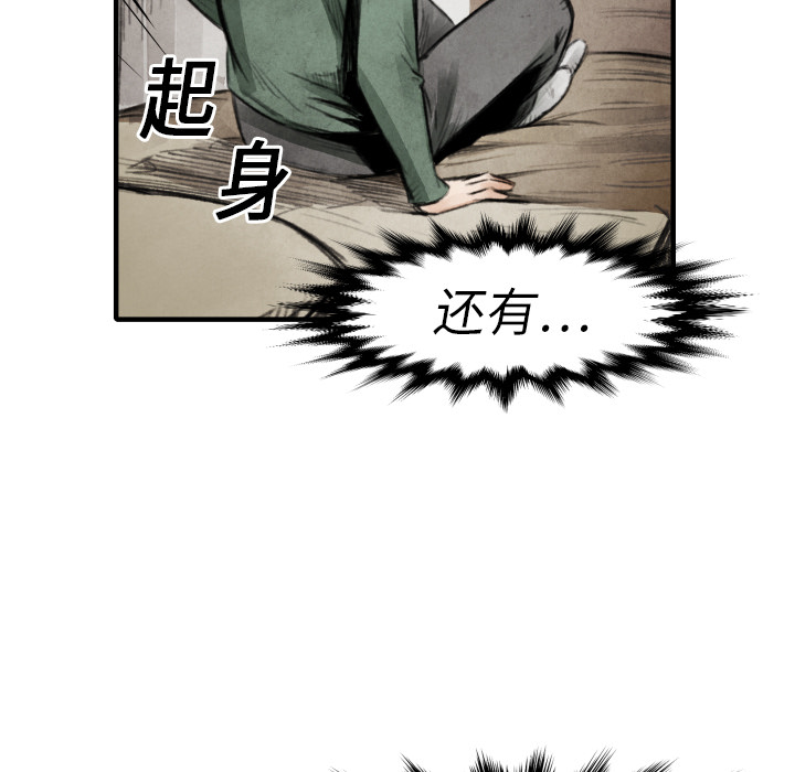 第18話 - 第114张