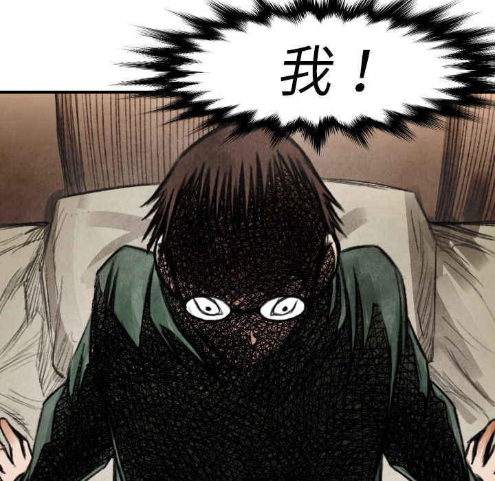 第18話 - 第115张