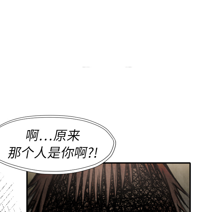 第18話 - 第117张