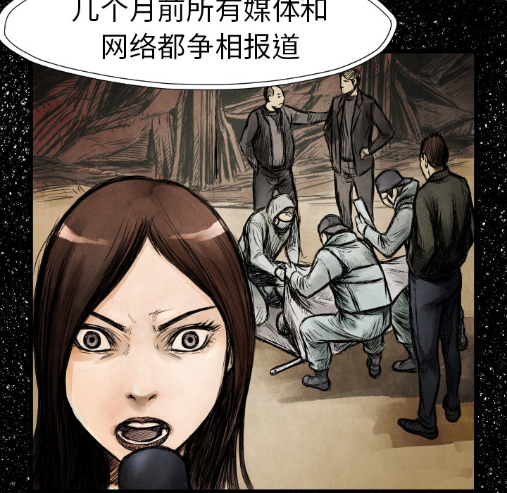 第18話 - 第119张