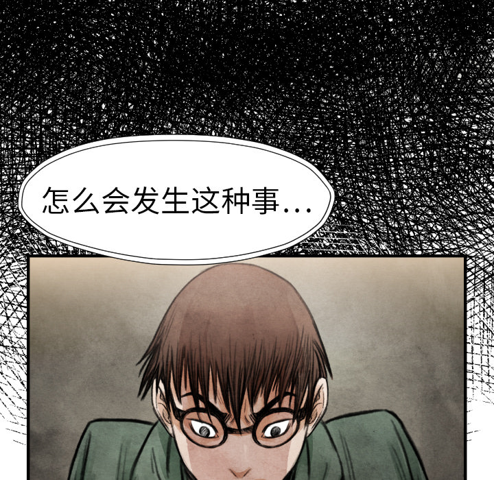 第18話 - 第120张