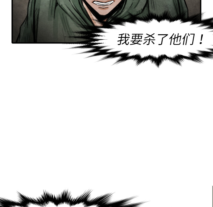 第18話 - 第121张
