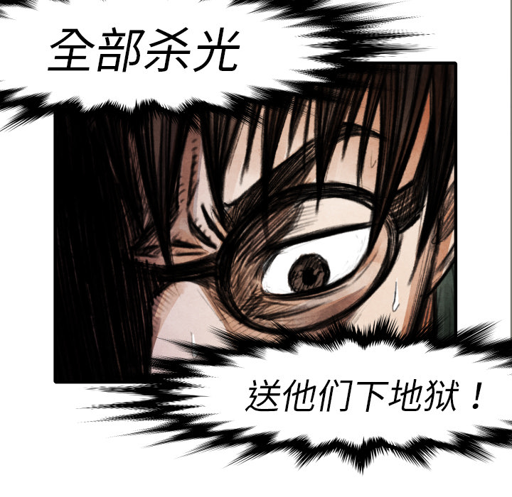 第18話 - 第122张