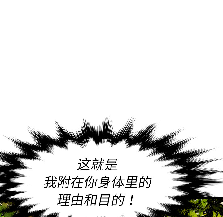 第18話 - 第123张