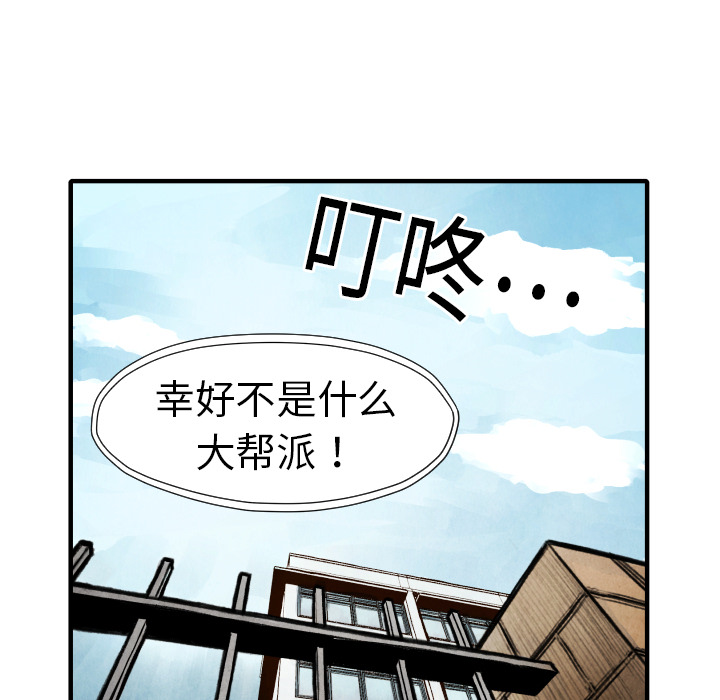 第18話 - 第127张