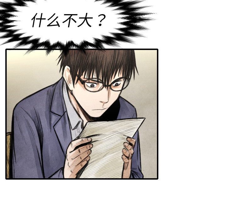 第18話 - 第129张