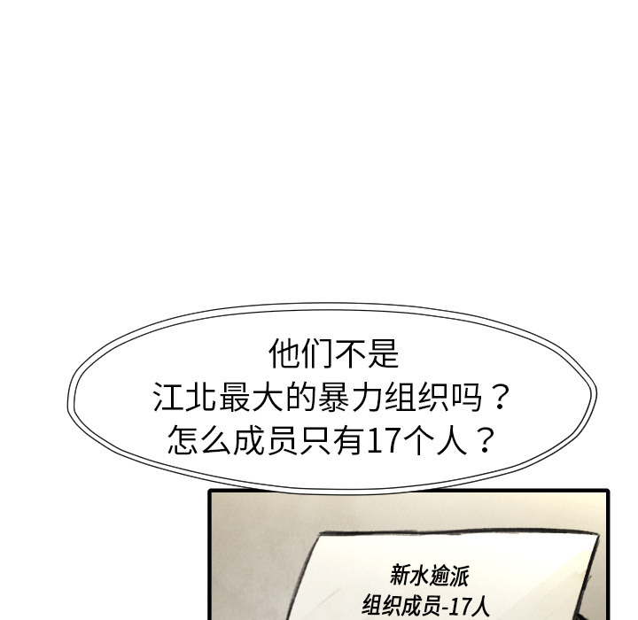 第18話 - 第130张