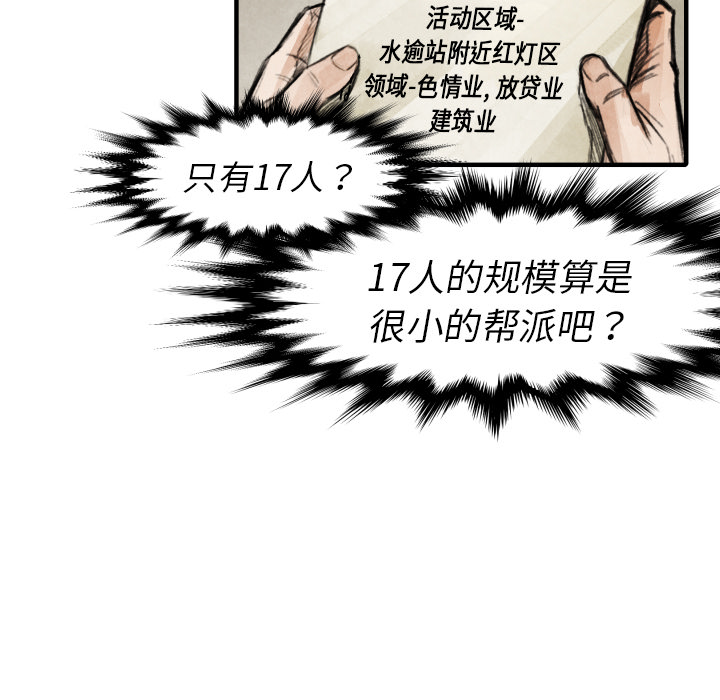 第18話 - 第131张