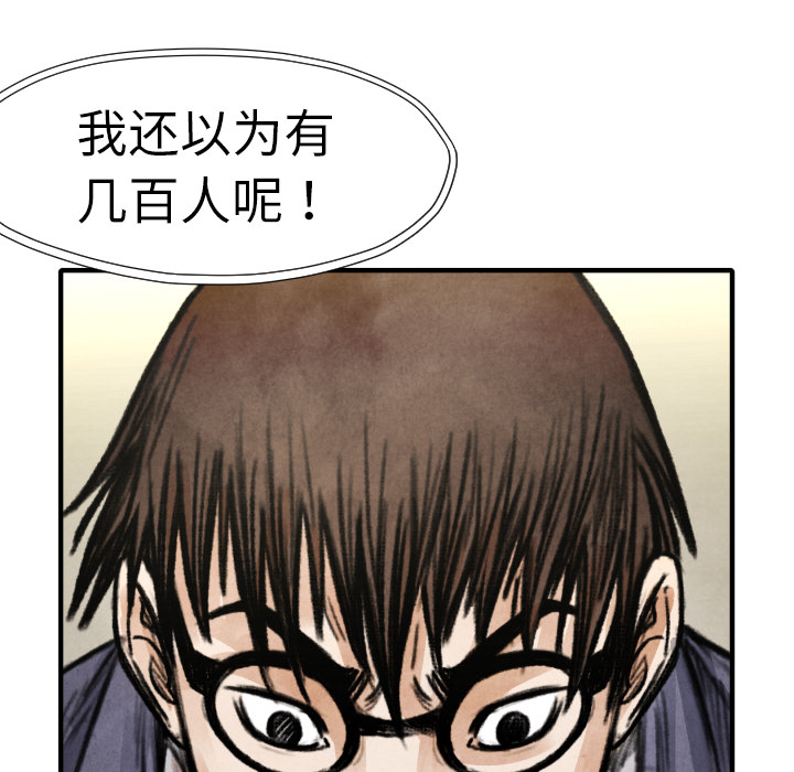 第18話 - 第132张