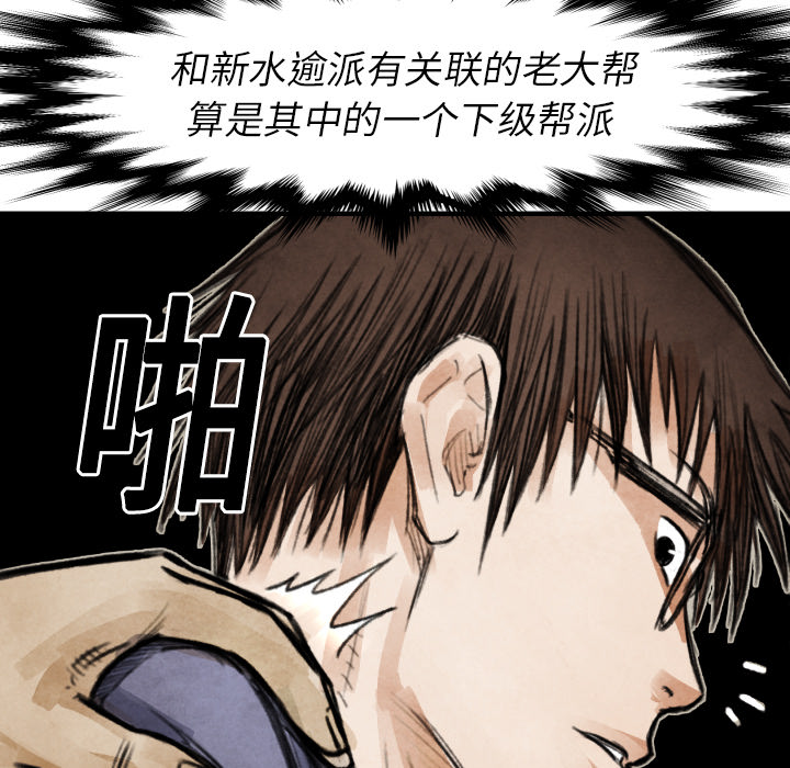 第18話 - 第136张