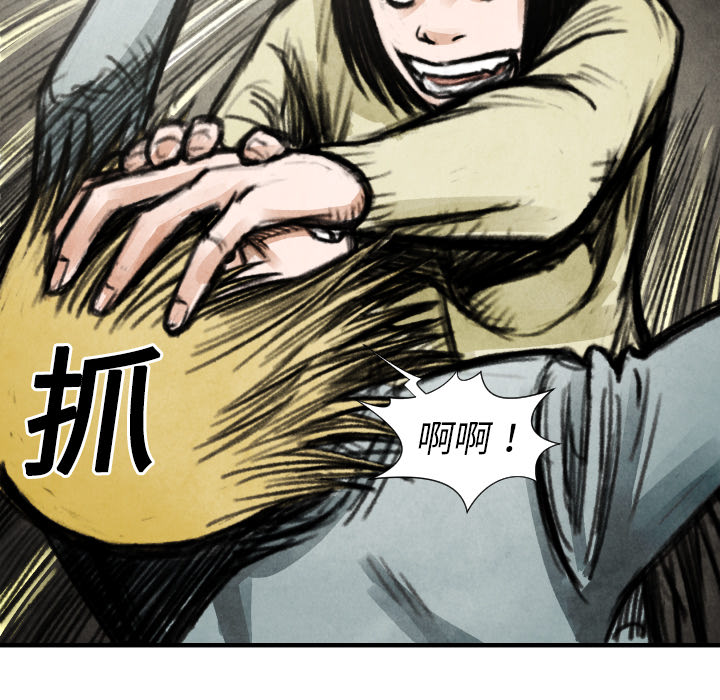 第18話 - 第20张
