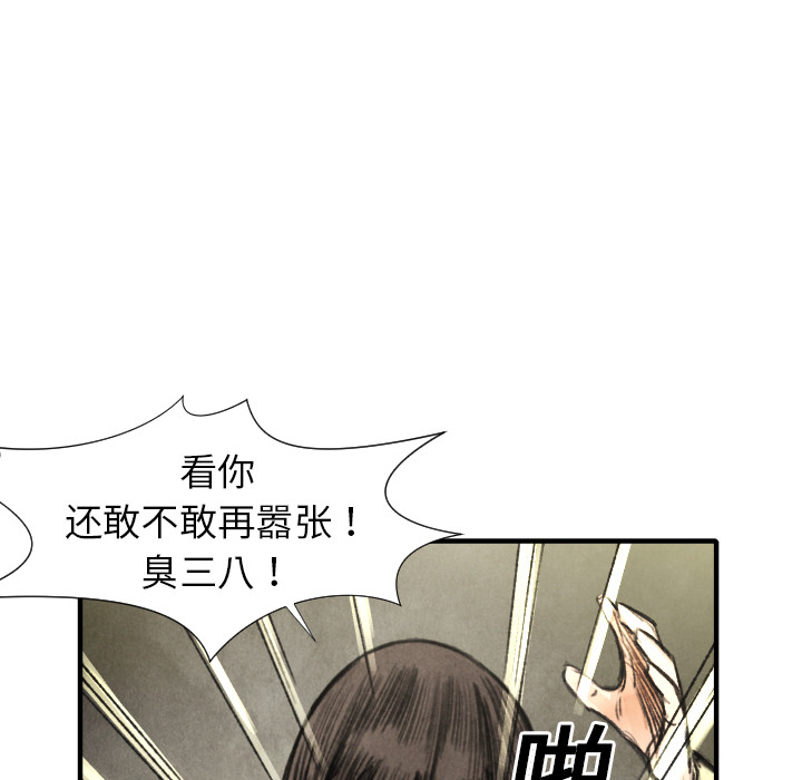 第18話 - 第21张