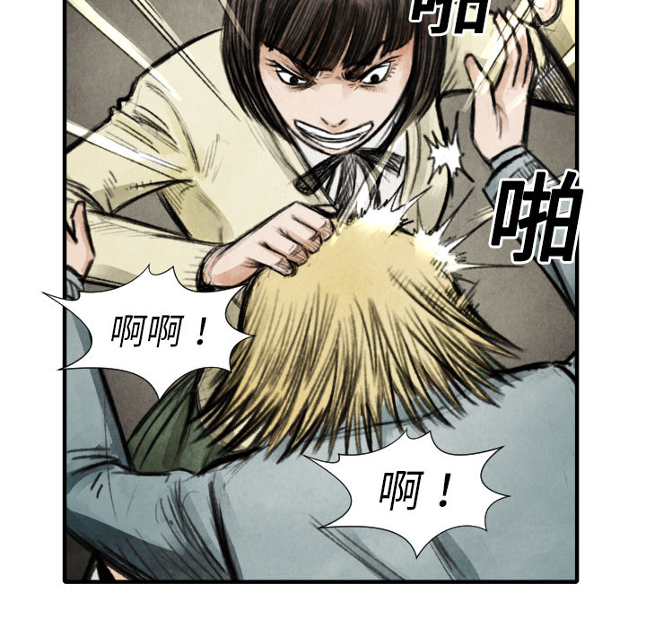 第18話 - 第22张