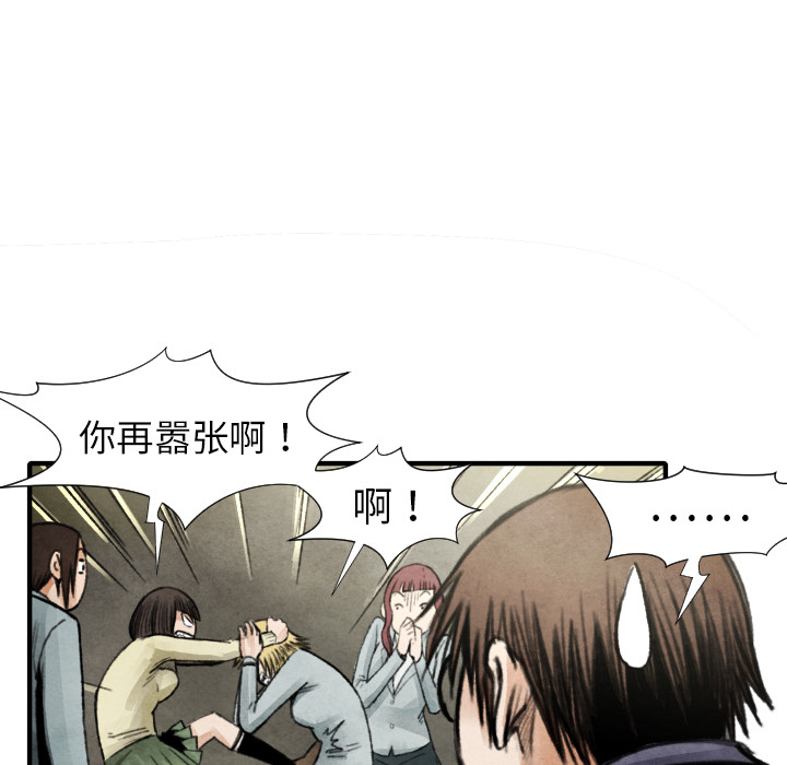 第18話 - 第23张