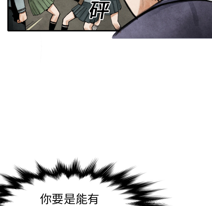 第18話 - 第24张