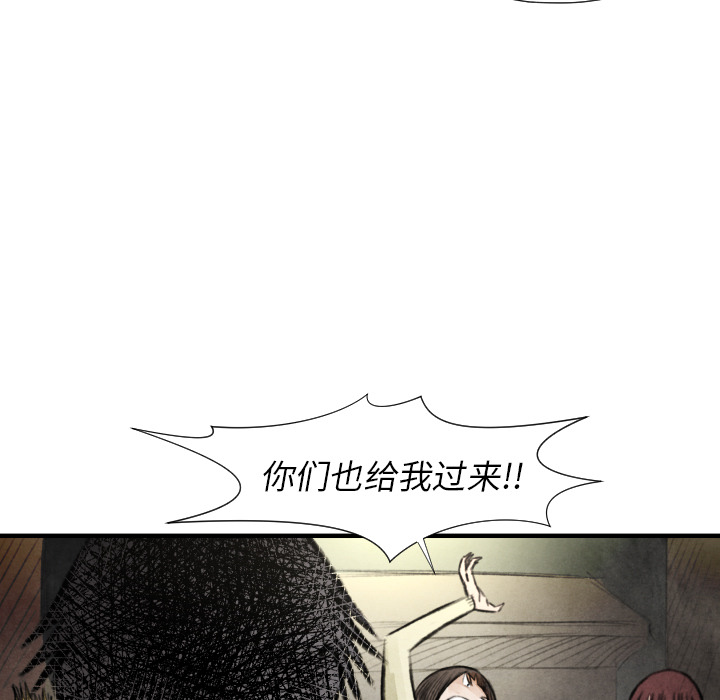 第18話 - 第26张