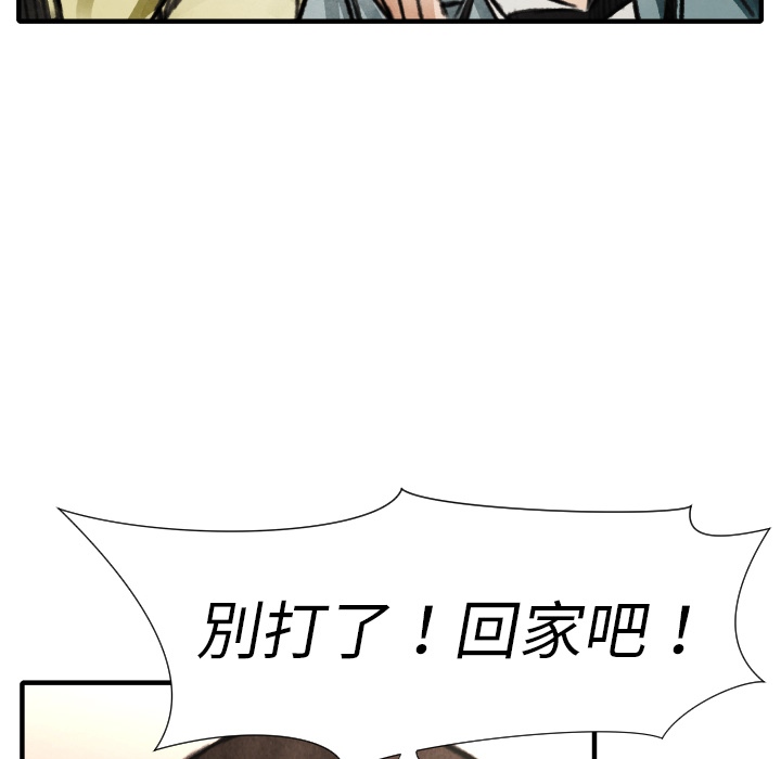 第18話 - 第29张