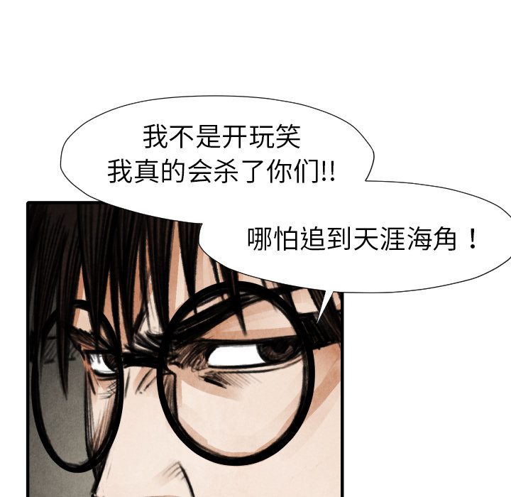 第18話 - 第36张