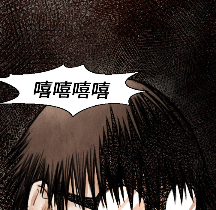 第18話 - 第4张