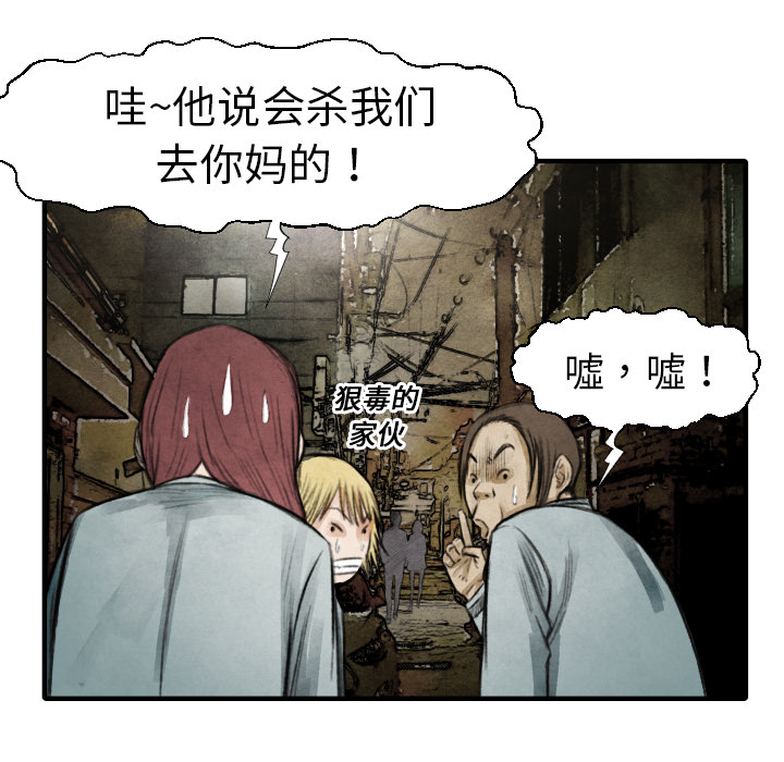 第18話 - 第40张