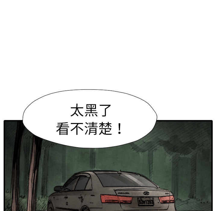 第18話 - 第44张