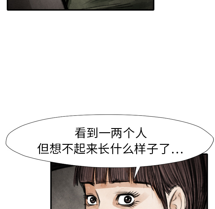 第18話 - 第47张