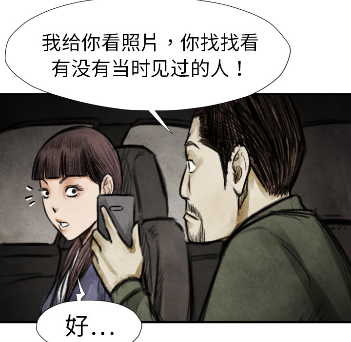 第18話 - 第49张
