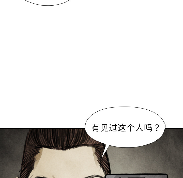 第18話 - 第50张