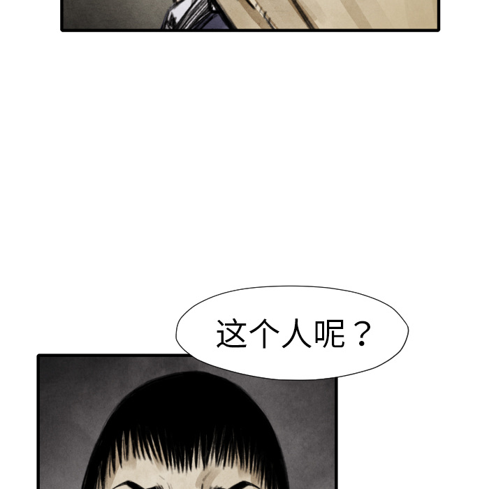 第18話 - 第55张