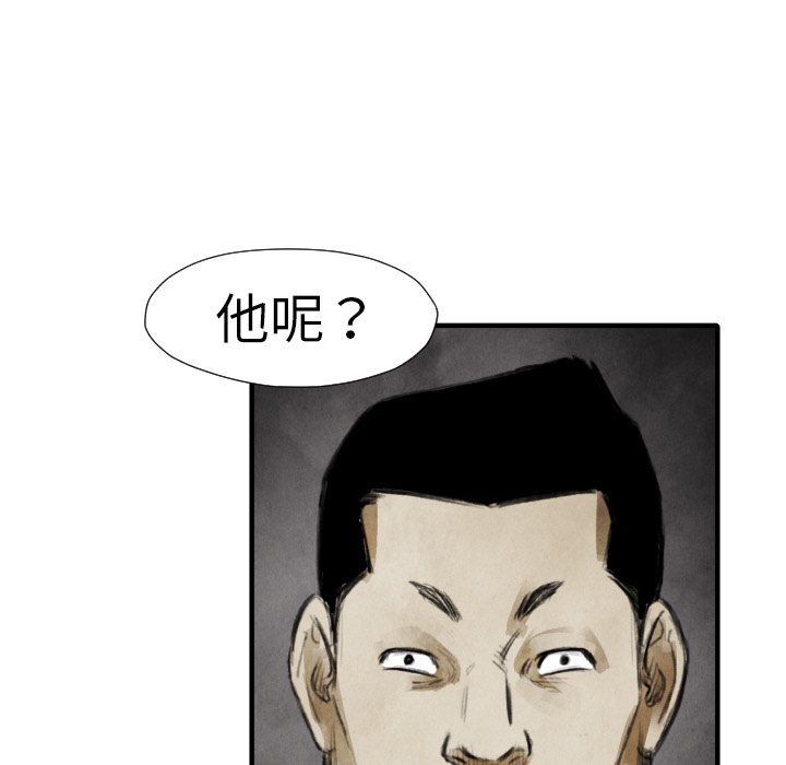第18話 - 第57张