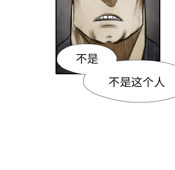 第18話 - 第58张