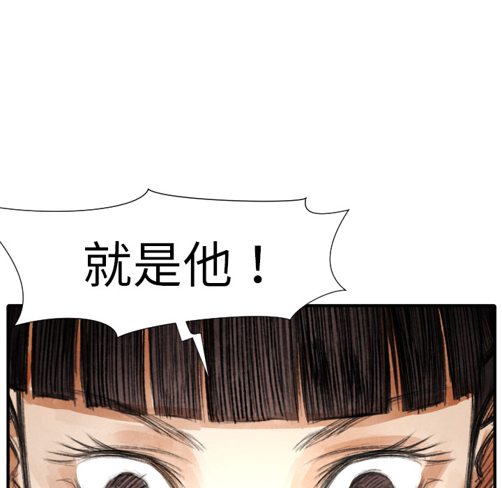第18話 - 第62张