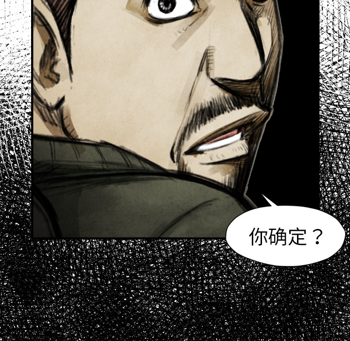 第18話 - 第65张