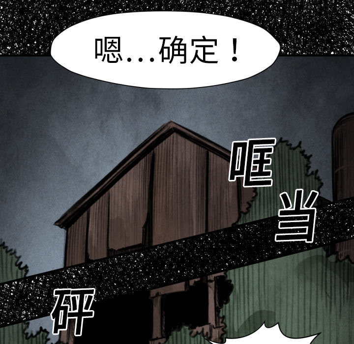 第18話 - 第66张
