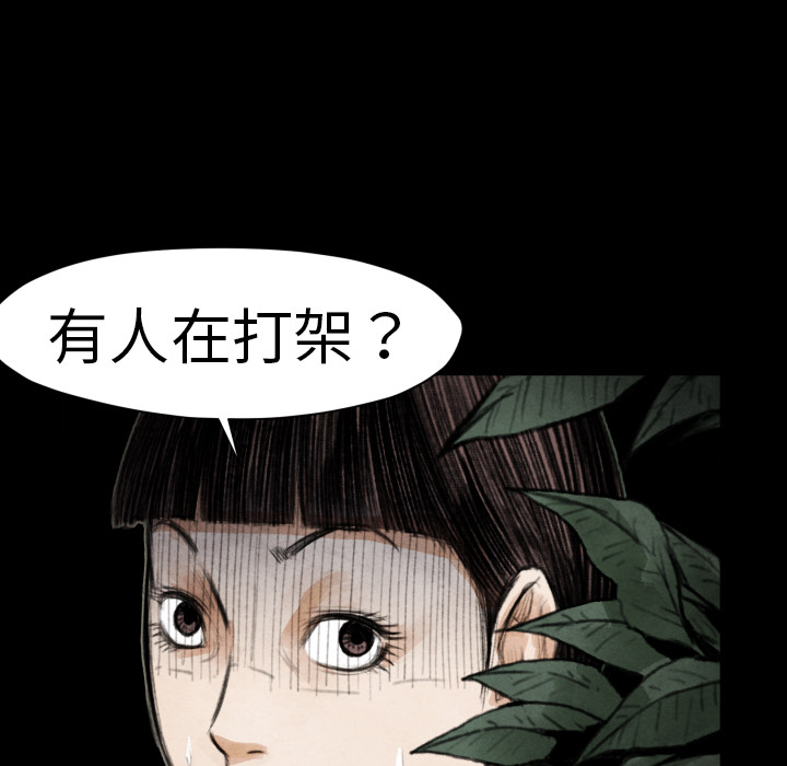 第18話 - 第68张