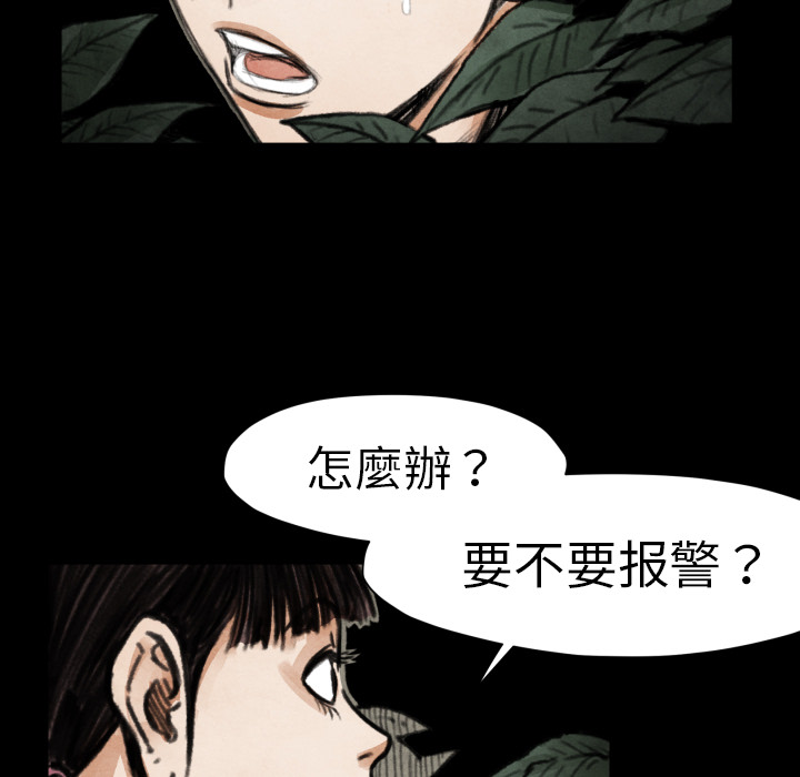 第18話 - 第69张