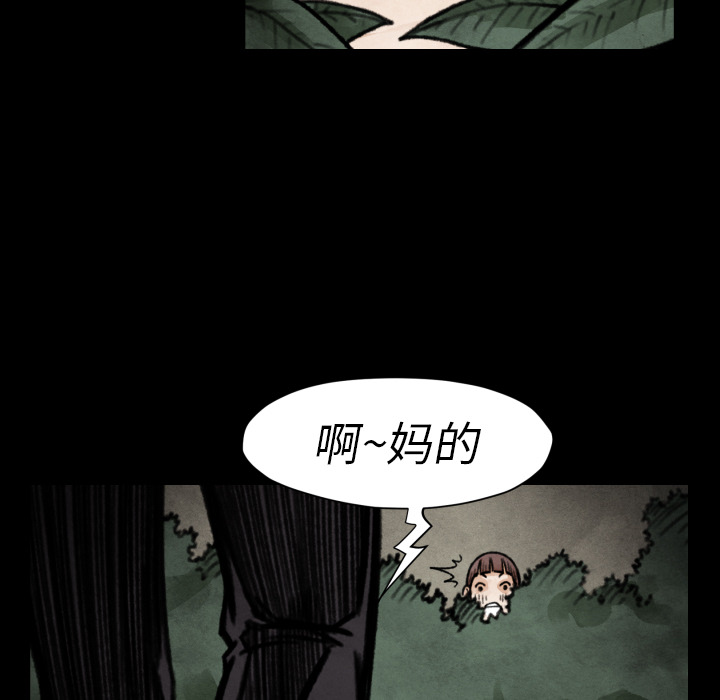 第18話 - 第71张