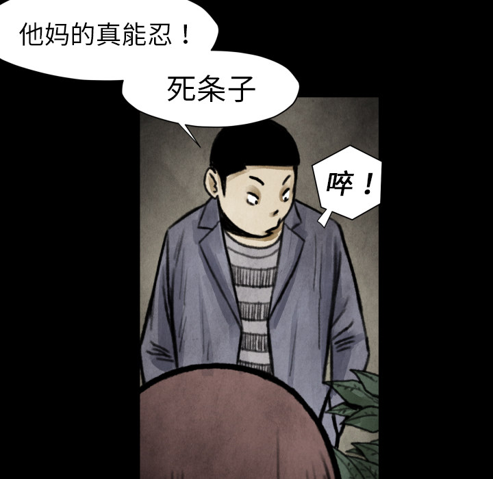 第18話 - 第73张