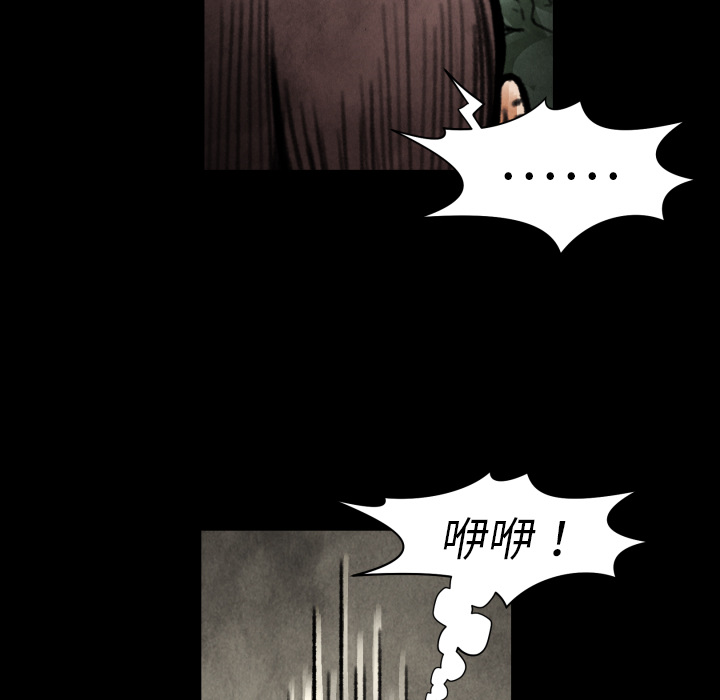 第18話 - 第74张