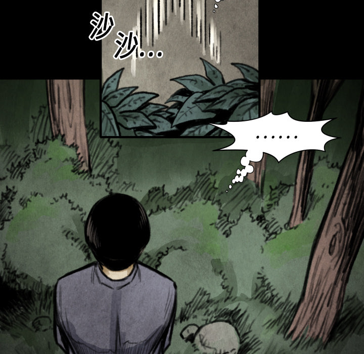 第18話 - 第75张